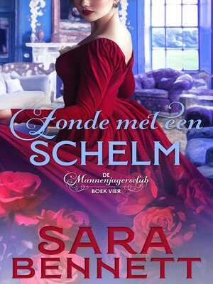 cover image of Zonde met een schelm